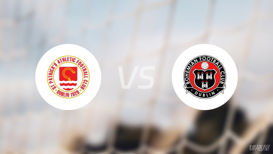 圣帕特里克竞技vs波希米亚人预测分析